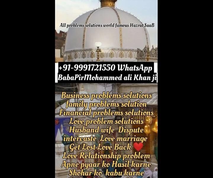 Hazrat ji*** Lost Love wazifa in Dua +91-9991721550 Saudi Arabia