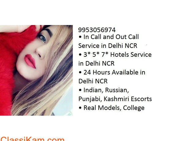 Low Rate Call Girls In Satya Niketan Justdial 9953056974